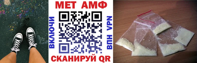 АМФ Premium  Купить где  Куйбышев 
