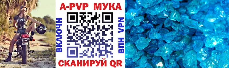 A PVP крисы CK  Купить  Куйбышев 