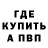 Метадон белоснежный Rahim Iusuza