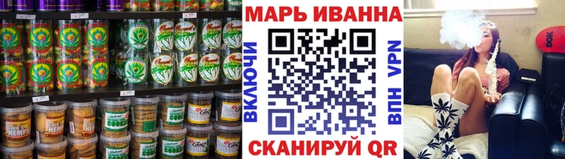 Cannafood конопля  Купить где  Куйбышев 