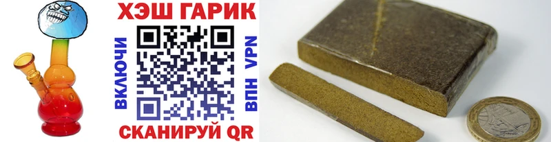 ГАШИШ Premium Купить где Куйбышев