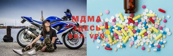 мефедрон VHQ Вяземский