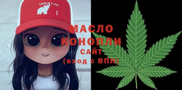 дистиллят марихуана Волосово