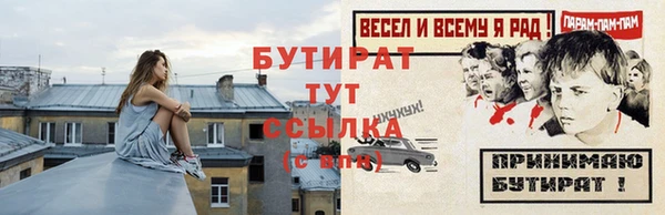 дистиллят марихуана Волосово