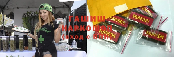 дистиллят марихуана Волосово