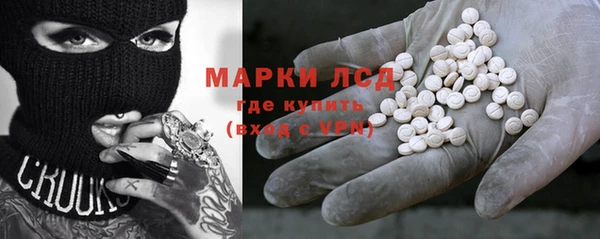 спиды Володарск