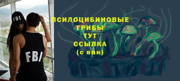 дистиллят марихуана Волосово