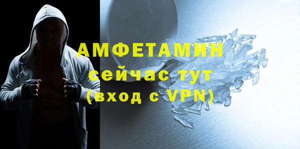 спиды Володарск