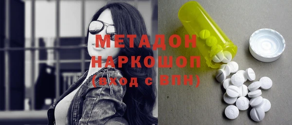 мефедрон VHQ Вяземский