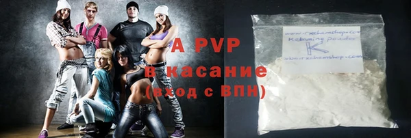 спиды Володарск