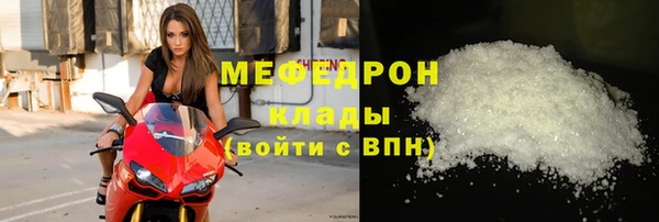 мяу мяу мука Волоколамск