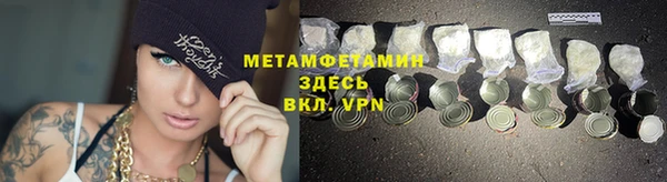 дистиллят марихуана Волосово