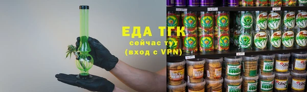 спиды Володарск