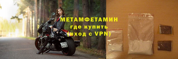 кокаин Вязьма