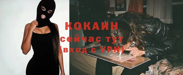 спиды Володарск