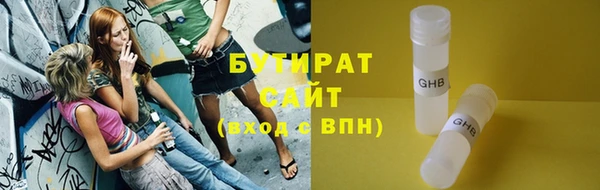 дистиллят марихуана Волосово