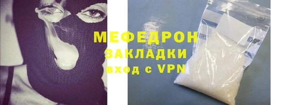 мяу мяу мука Волоколамск