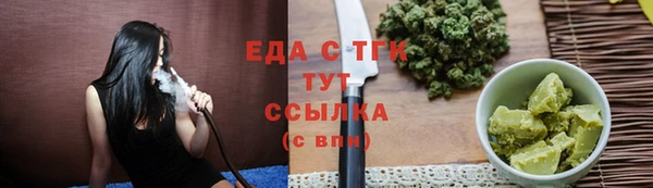 кокаин Вязьма