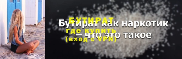 мяу мяу мука Волоколамск