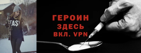 дистиллят марихуана Волосово