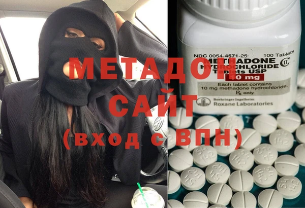 дистиллят марихуана Волосово