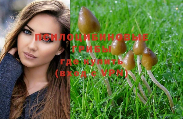 дистиллят марихуана Волосово