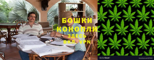 дистиллят марихуана Волосово