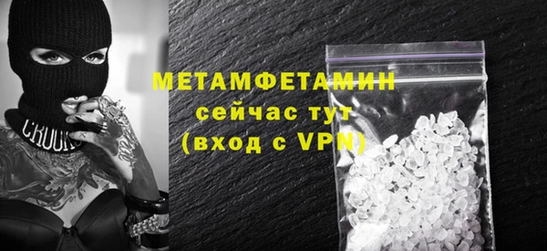 мяу мяу мука Волоколамск