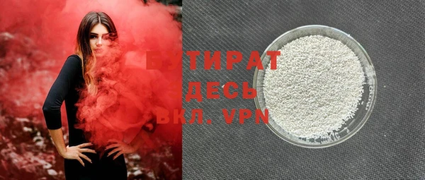 мяу мяу мука Волоколамск