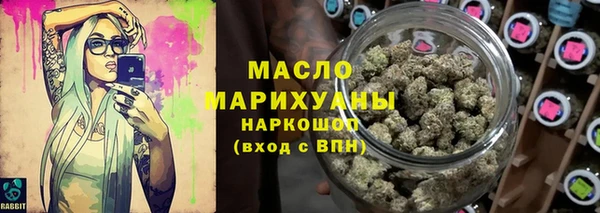 мяу мяу мука Волоколамск