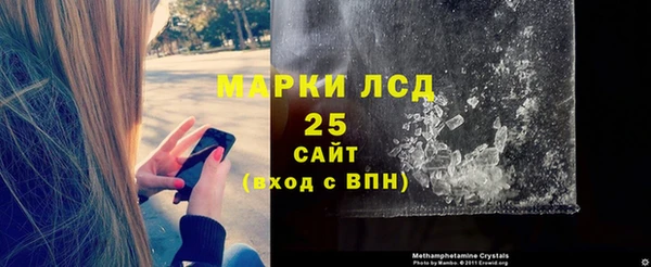 спиды Володарск