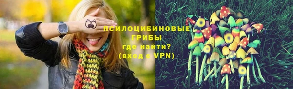 дистиллят марихуана Волосово