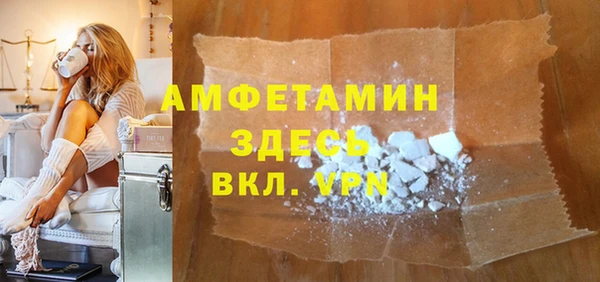 дистиллят марихуана Волосово