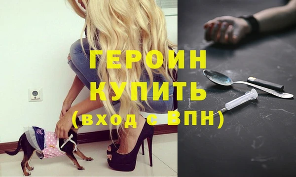 дистиллят марихуана Волосово