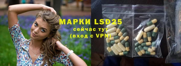 дистиллят марихуана Волосово