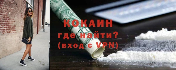 спиды Володарск