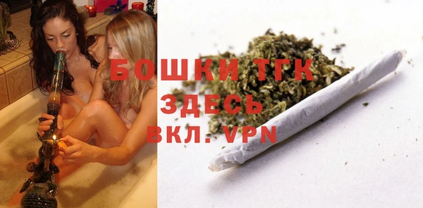 мяу мяу мука Волоколамск