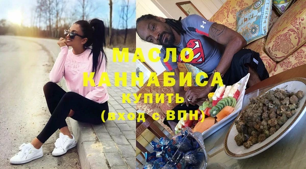 мяу мяу мука Волоколамск