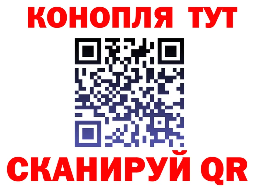 Cannafood марихуана зеркало это blacksprut Куйбышев