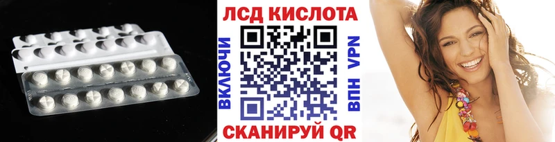Лсд 25 экстази ecstasy  Купить где  Куйбышев 
