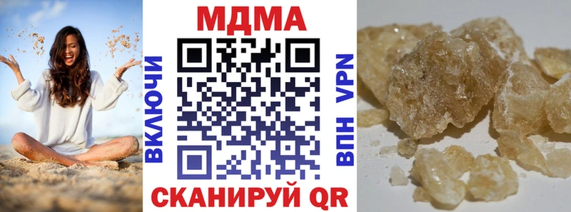 МДМА Molly Купить закладки Куйбышев