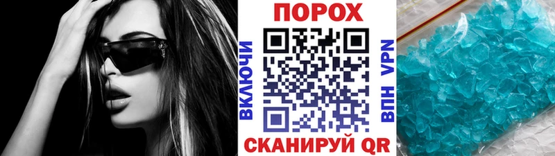 МЕТАМФЕТАМИН пудра  Купить  Куйбышев 