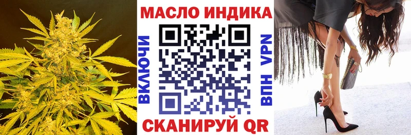 Дистиллят ТГК THC oil  Купить закладки  Куйбышев 