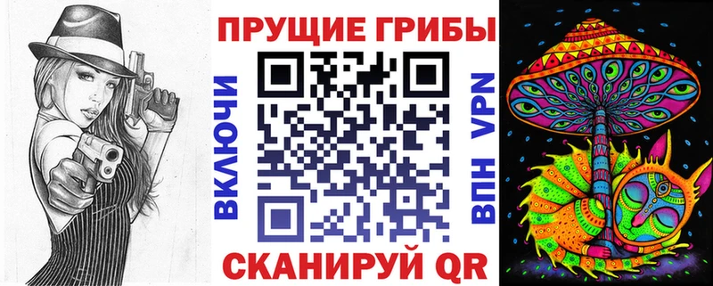 Галлюциногенные грибы Cubensis  Купить закладки  Куйбышев 
