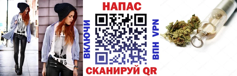 Купить где  Куйбышев  Канабис MAZAR 